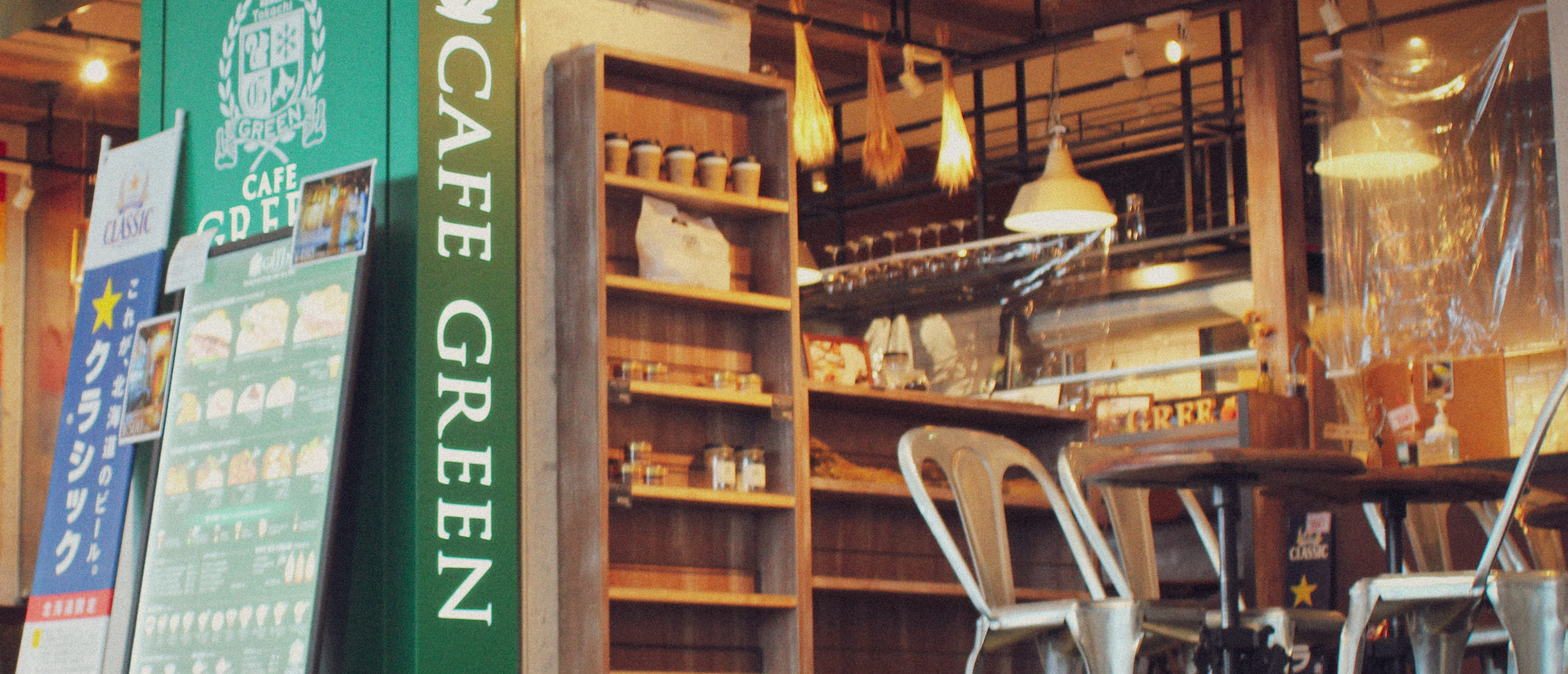 十勝の魅力が詰まったここだけの味があるCAFE GREEN Tokachi